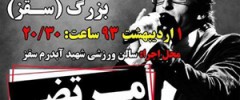 morteza saghez