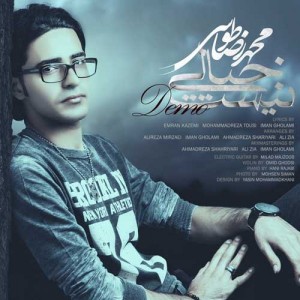 Mohammadreza Tousi - Kheiali Nist (Demo Album)