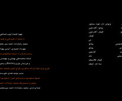 کاور آلبوم