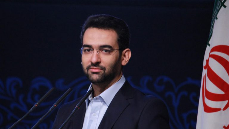 آذری جهرمی