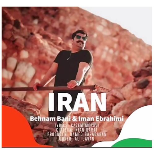 دانلود آهنگ ایران از بهنام بانی و ایمان ابراهیمی